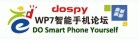 dospy wp7ֻ̳