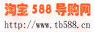 Ա588