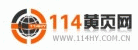 114ҳ