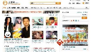 tudou