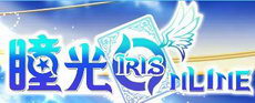 IRIS onlineͫOL̨