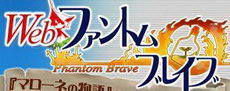 ͨսʿPhantom Braveշ