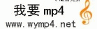 Ҫmp4