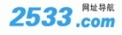 2533ַ