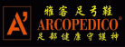 ARCOPEDICǪ