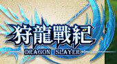 ս DRAGON SLAYER۷