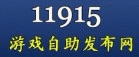 11915Ϸ