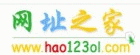 hao123ߵ