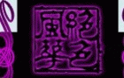 绪ɫҵ