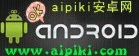 aipiki׿