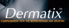 Dermatix