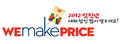 WemakePrice,罻