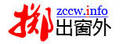 Zccw,ʳƷȫ