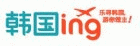 ing