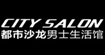 ɳCITYSALON