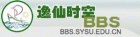 ʱBBS