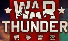 սWar Thunder̨