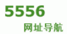 5556ַ