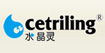 Cetriling(ˮ)