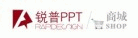 PPT̳