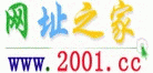 2001ַȫ