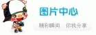 91ͼƬ