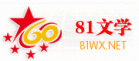 81ѧ