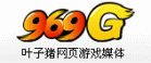 969GҳϷ