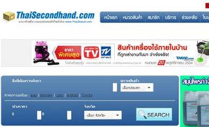 ThaiSecondHand