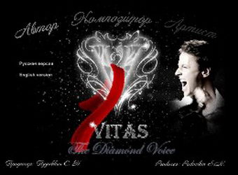 vitas