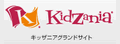 KidZania,ձͯ԰