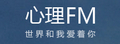 XinLi001 FM,FMƽ̨