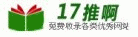 17ư