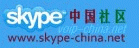 Skypeй