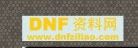 DNF