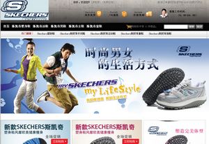 Skechers