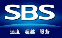 SBS