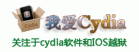 Ұcydia