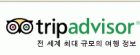 TripAdvisor