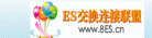 ES