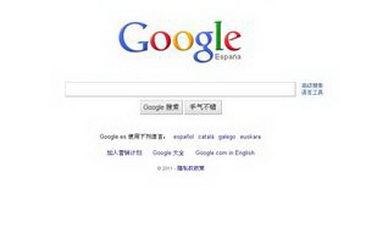 Google