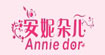 ݶAnnie dor