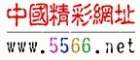 5566ַȫ