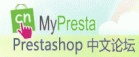 Prestashop ̳