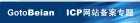 ICPվר