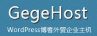 gegehost