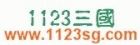 1123