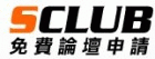 SCLUB̳