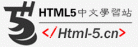 HTML5ѧϰվ