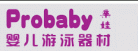 Probaby